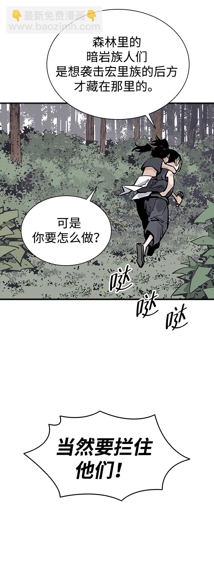 第25话40
