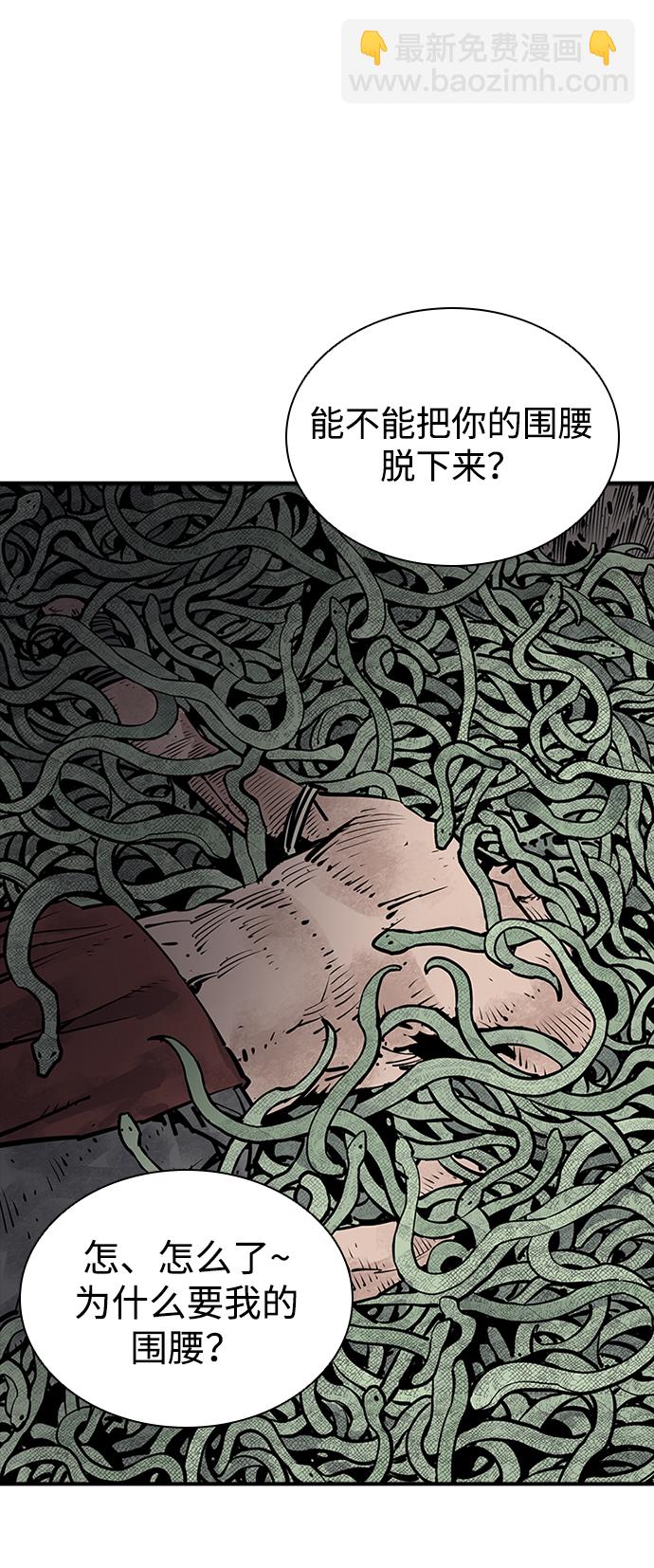 第25话41