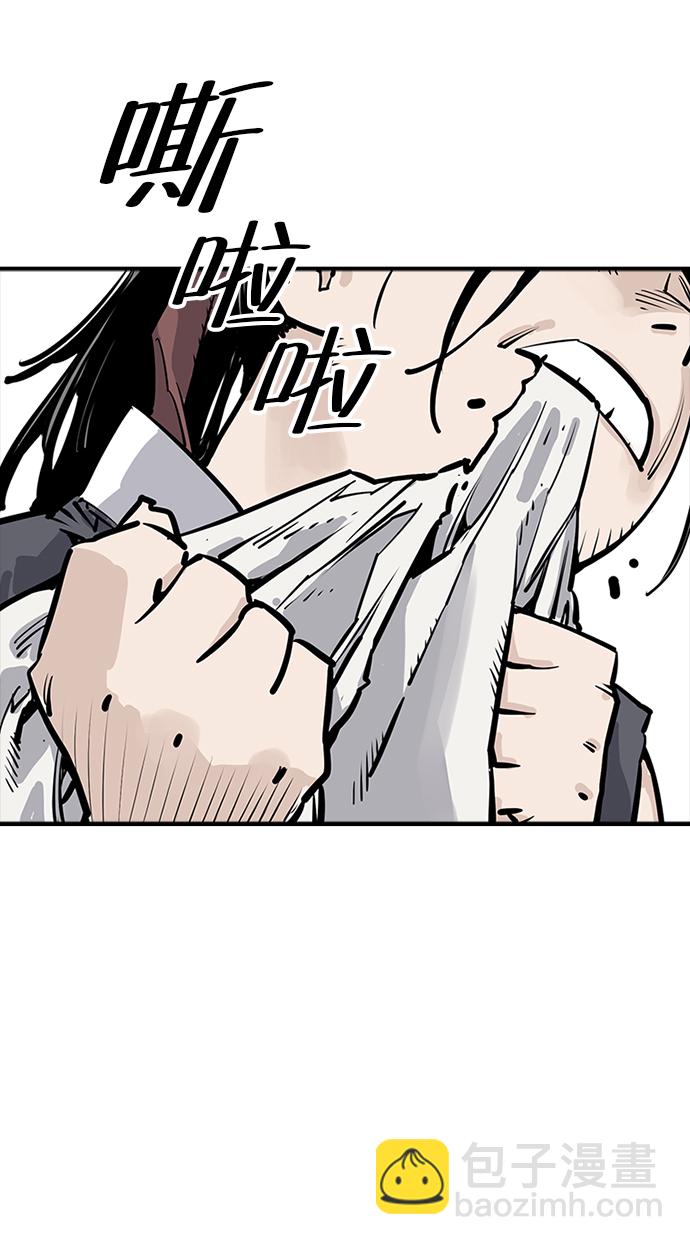 第25话43