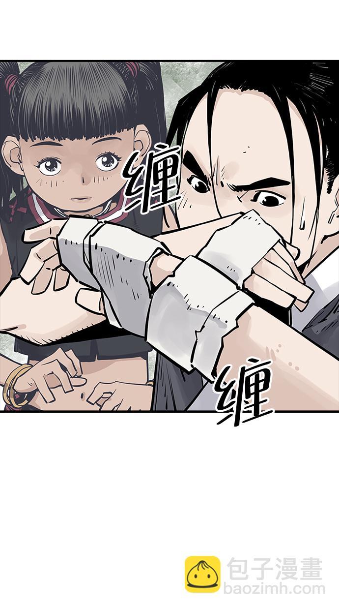 第25话44
