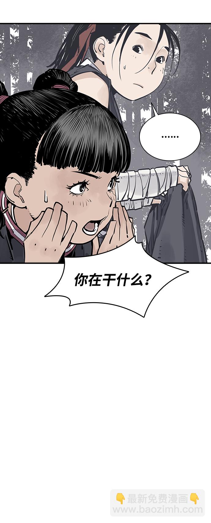 第25话46