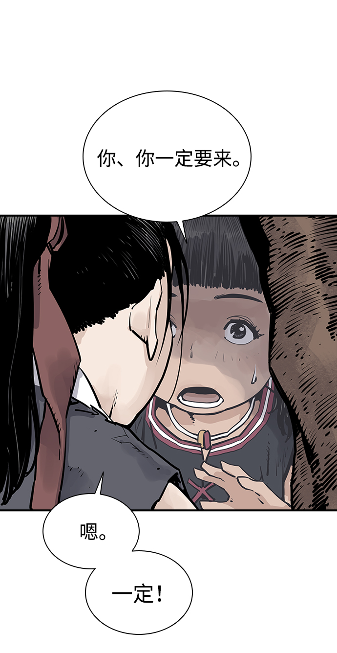 第25话48