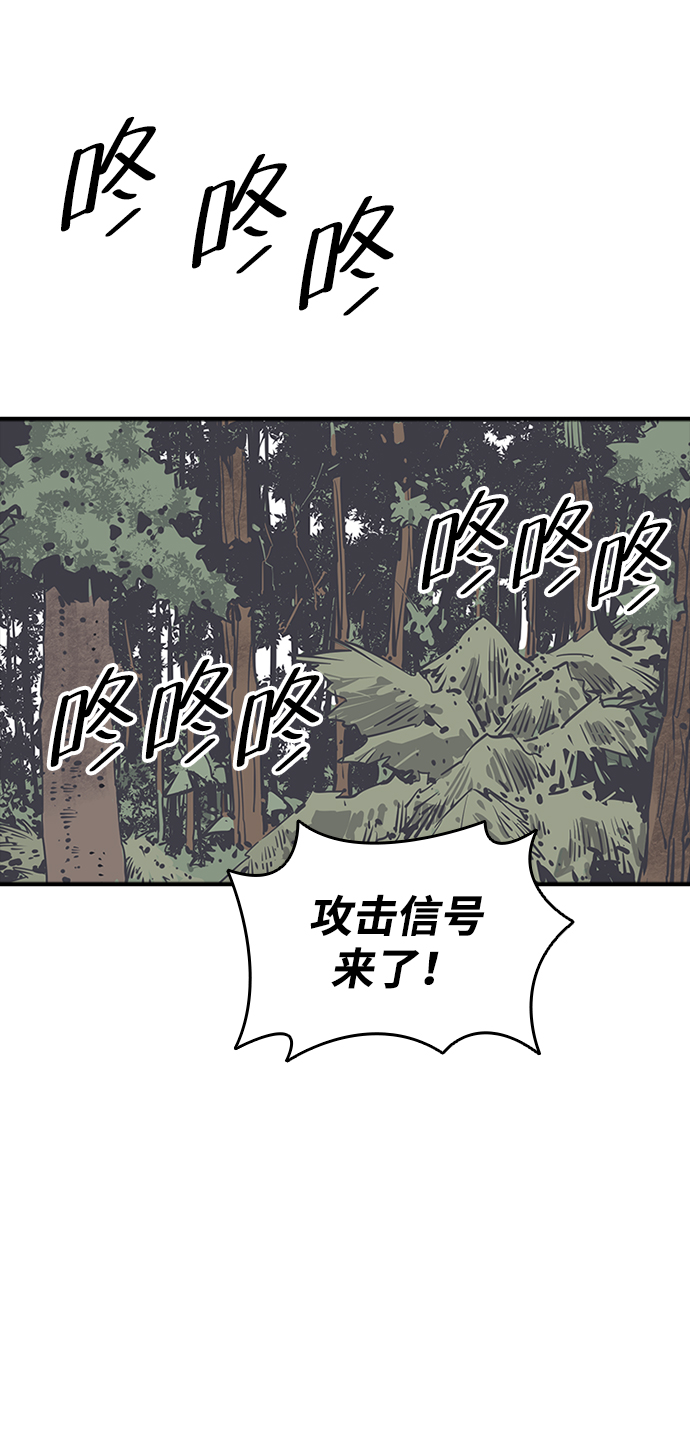 第25话54