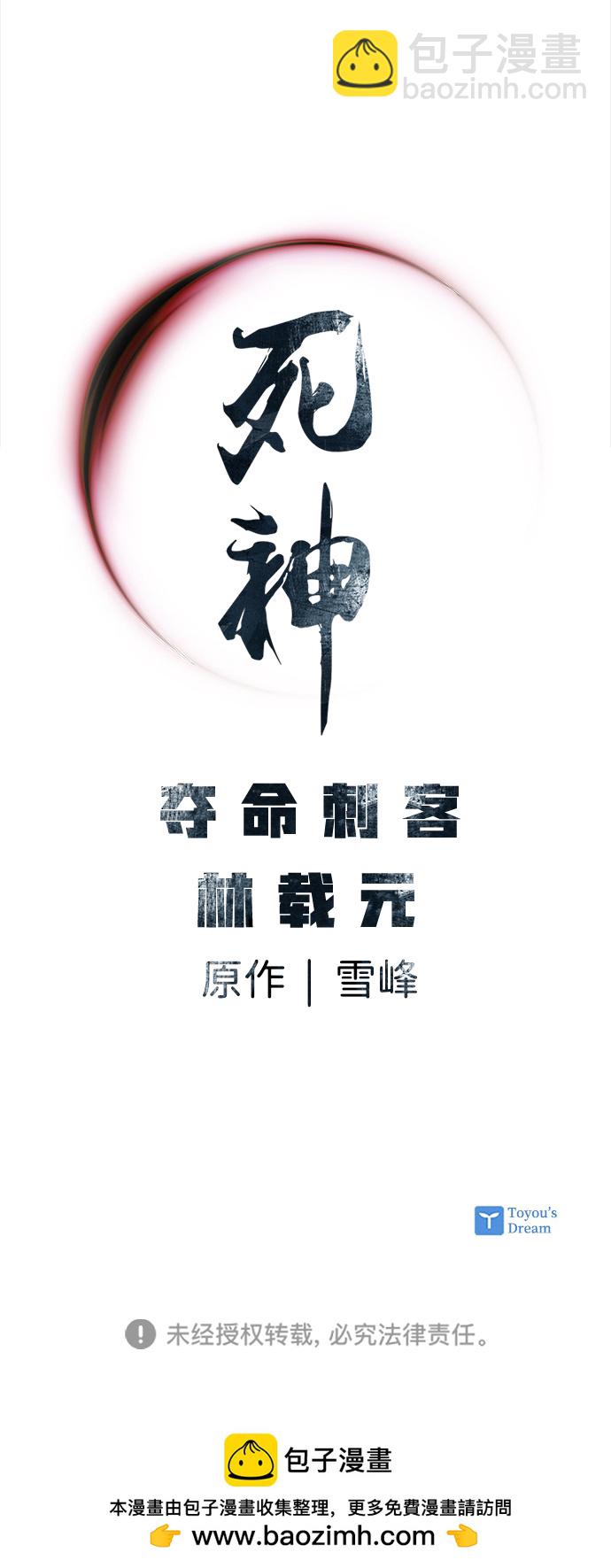 第25话61