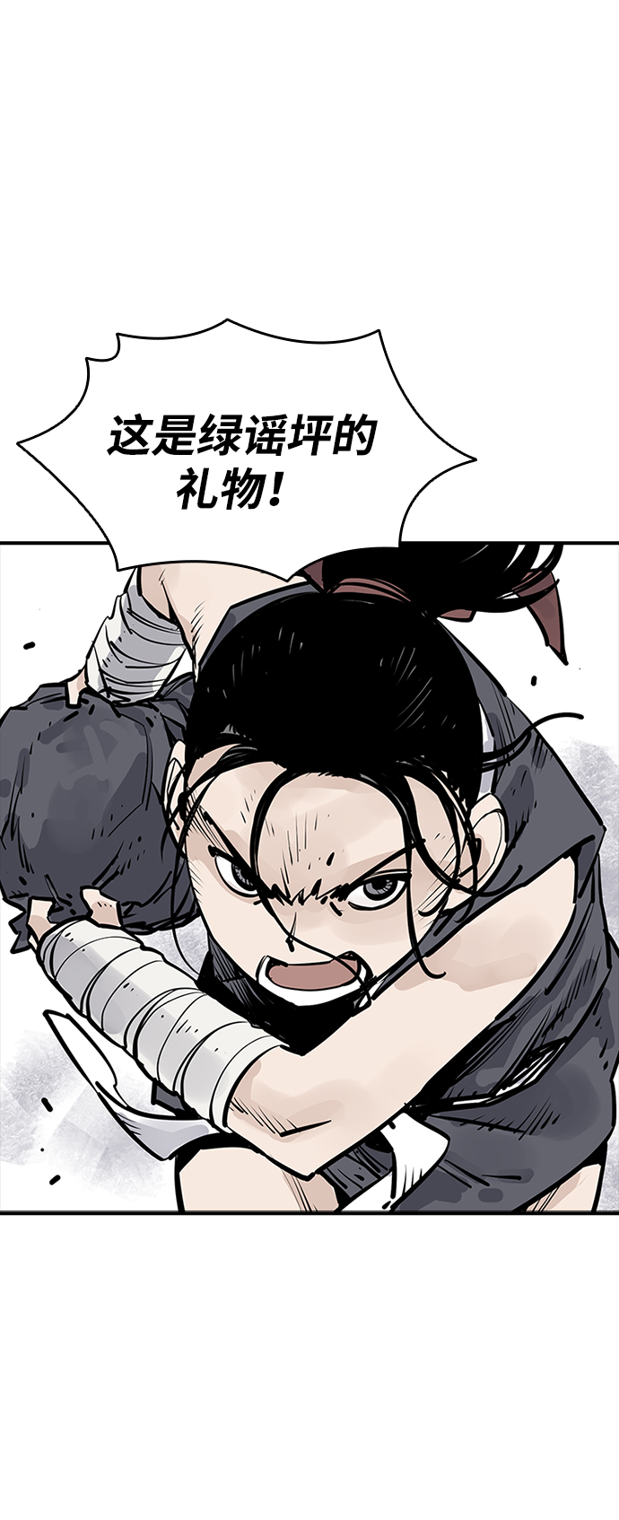 第26话1