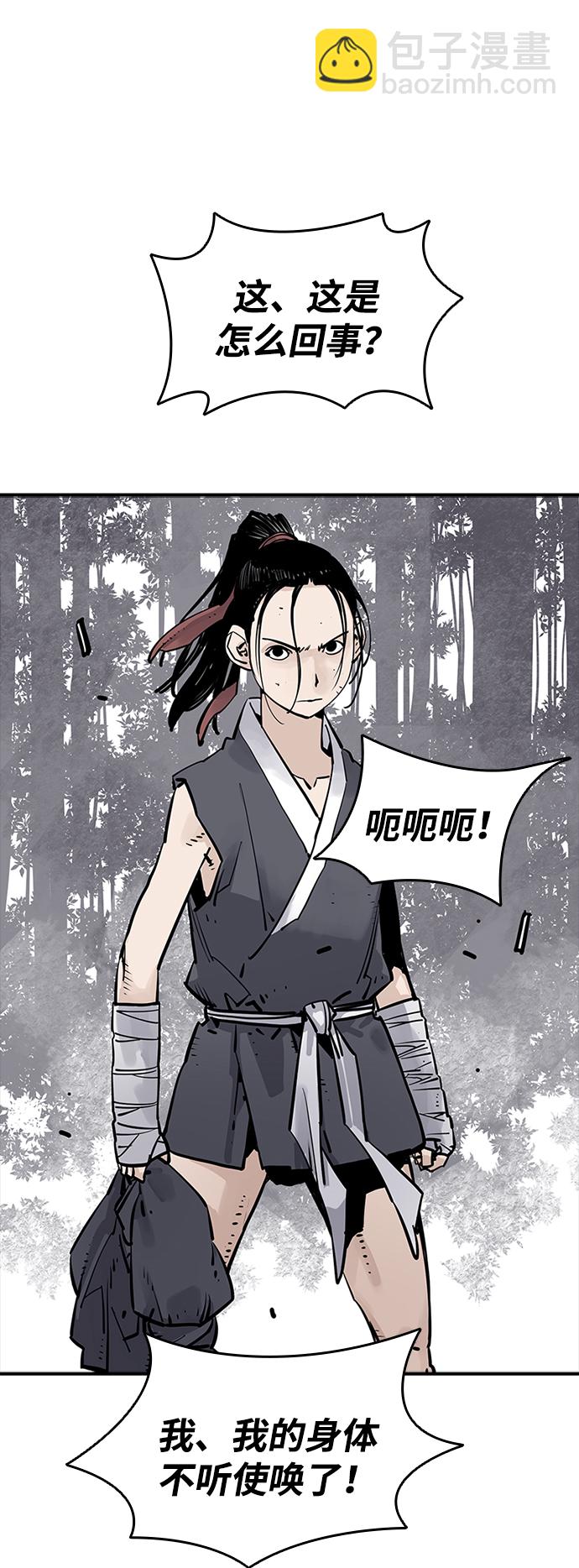 第26话12