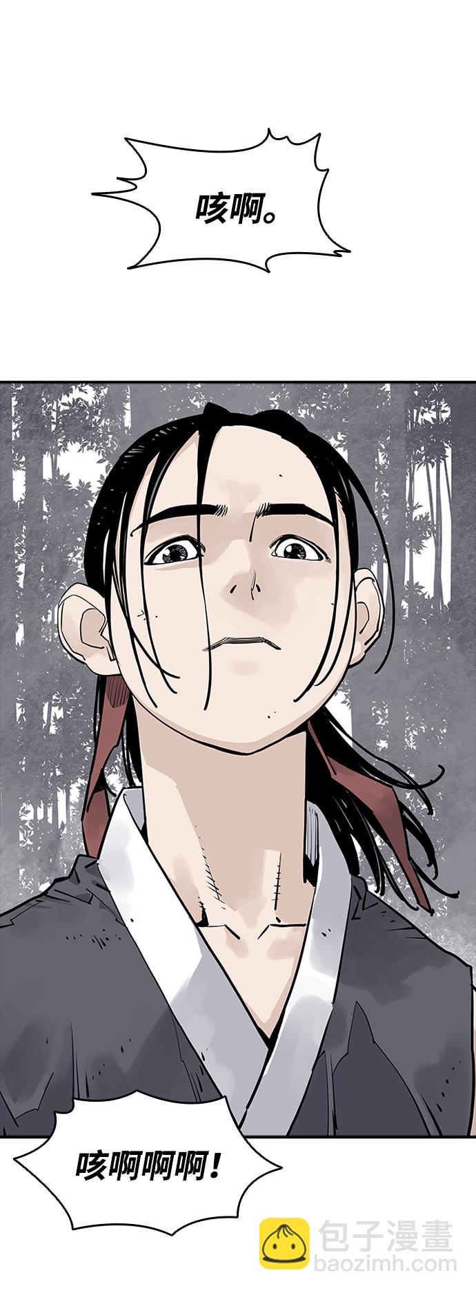 第26话14