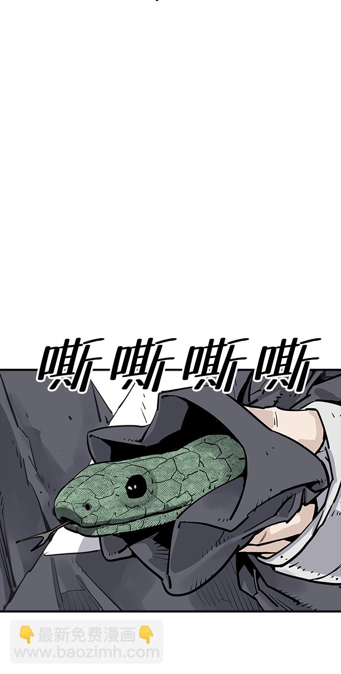 第26话23