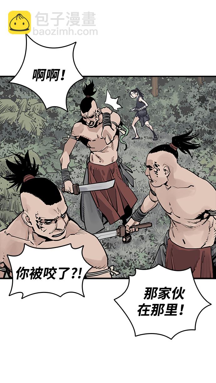 第26话29