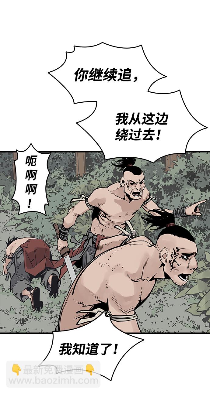 第26话31
