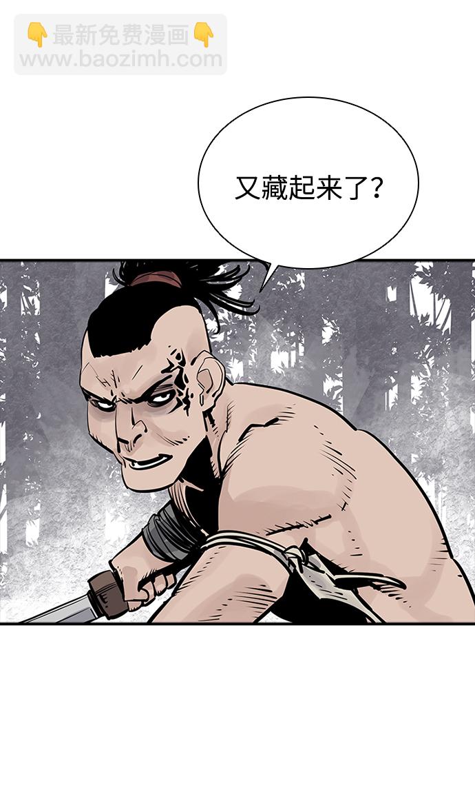 第26话33