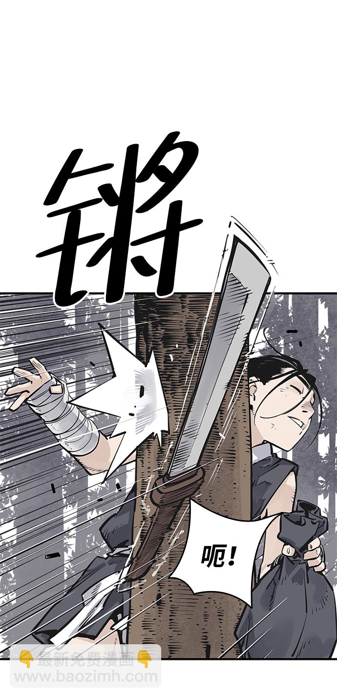 第26话40