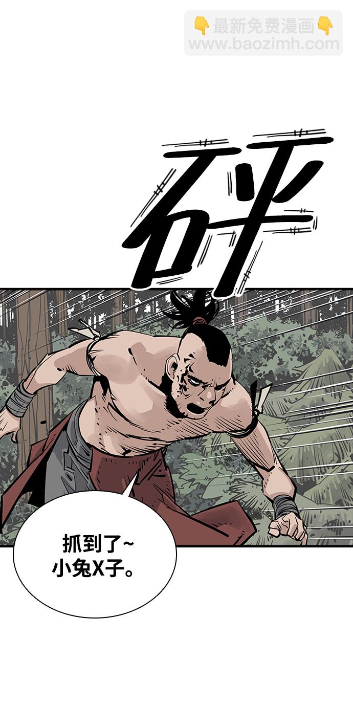 第26话42