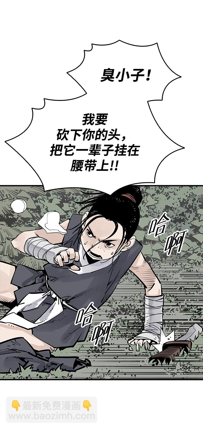 第26话55