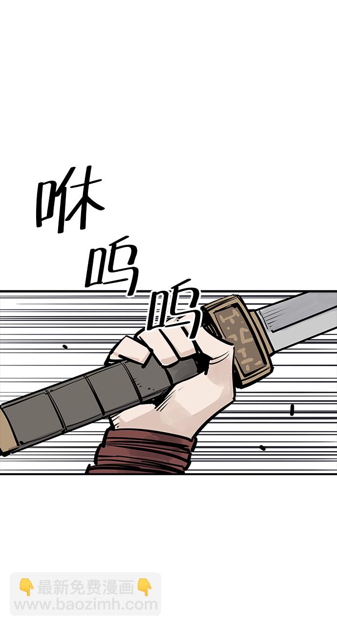 第26话66