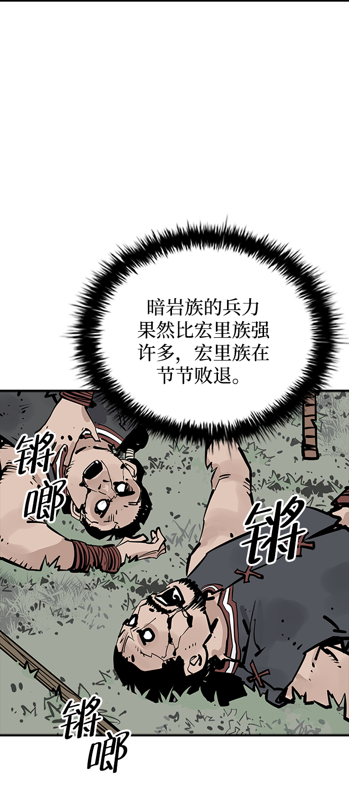 第26话71