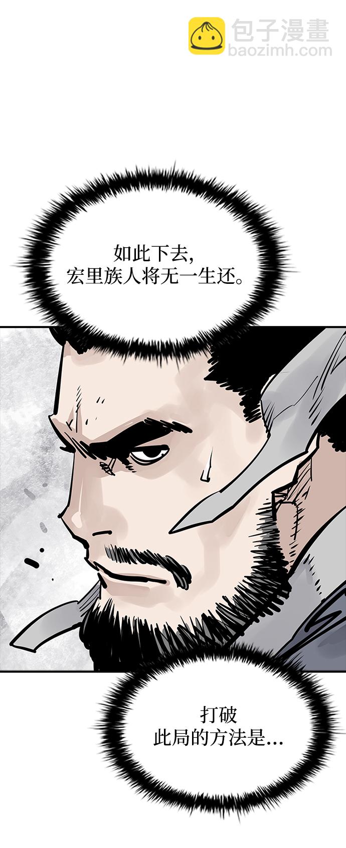 第26话72