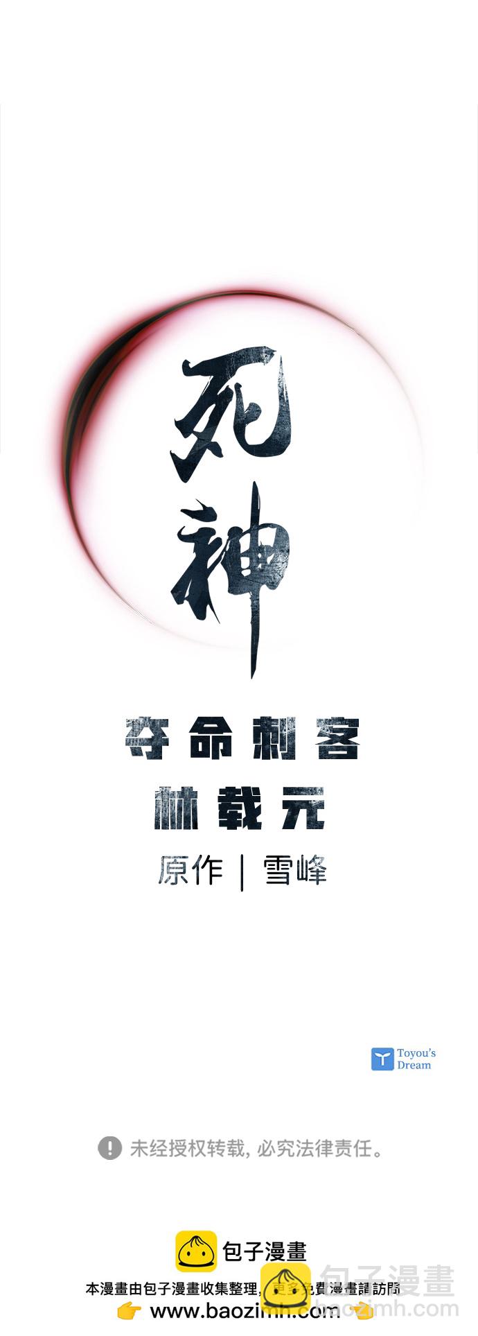 第26话75