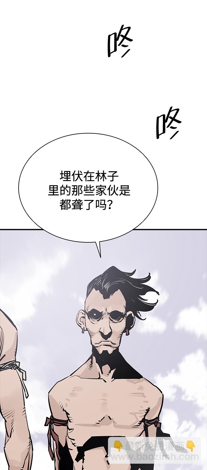 第27话3