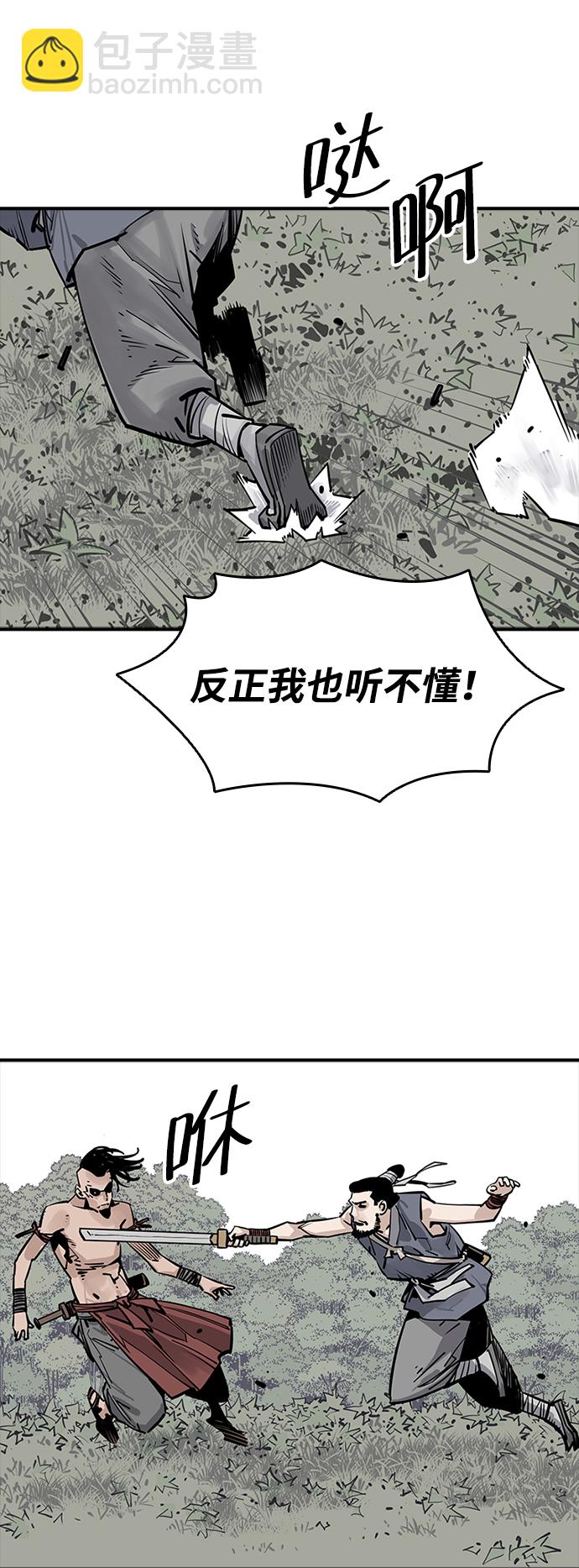 第27话38