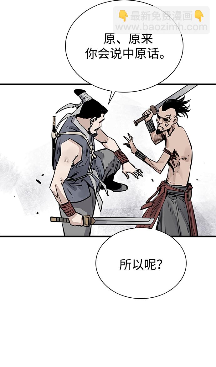 第27话50