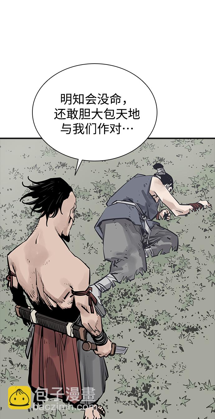 第27话57