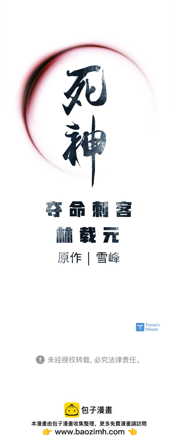 第27话62