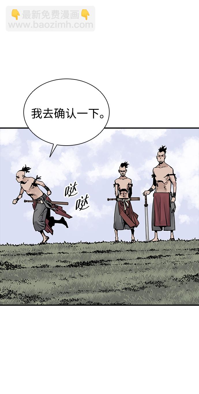 第27话7