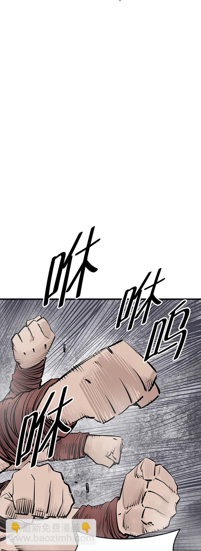 第29话17