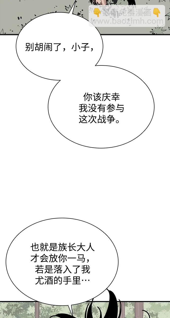 第29话29