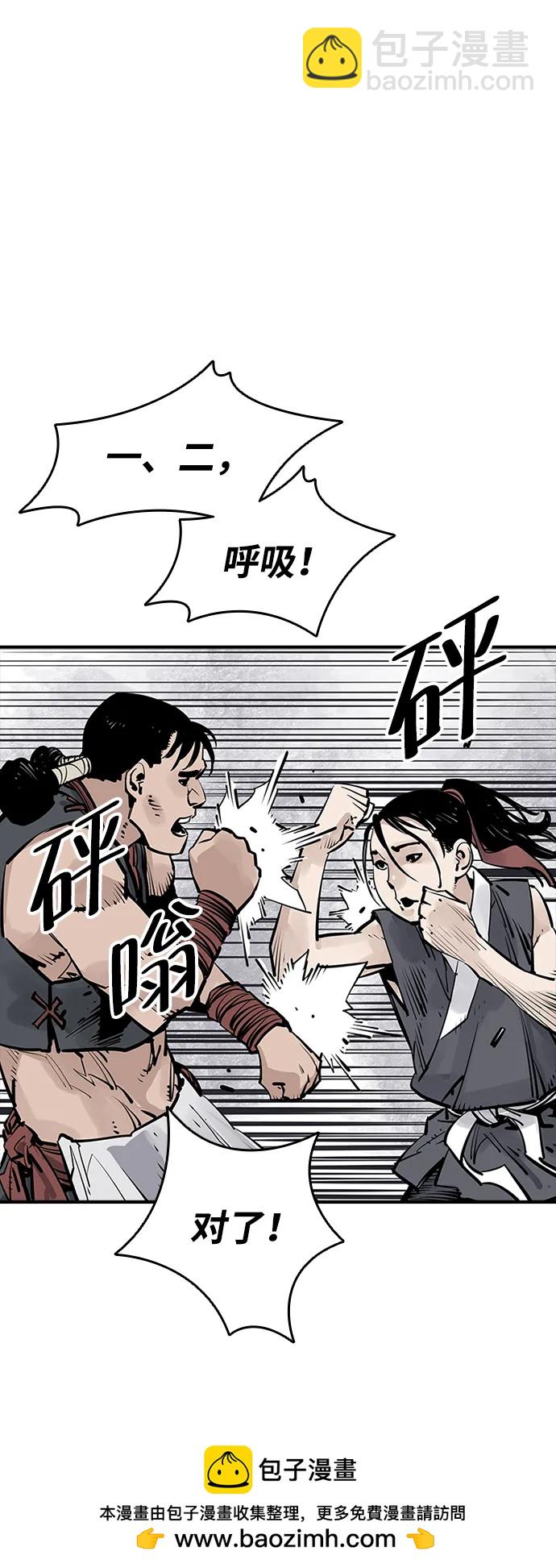第29话53