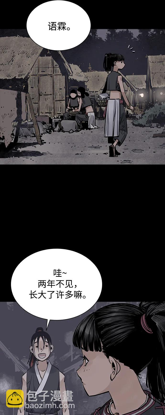 第29话69