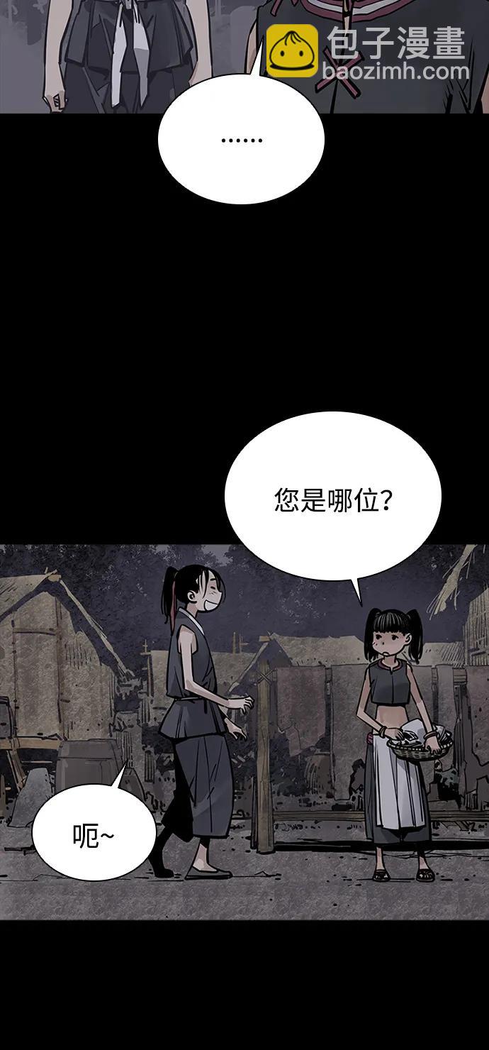 第29话70