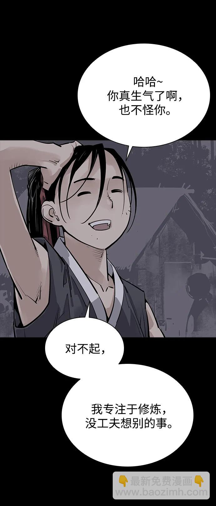 第29话71