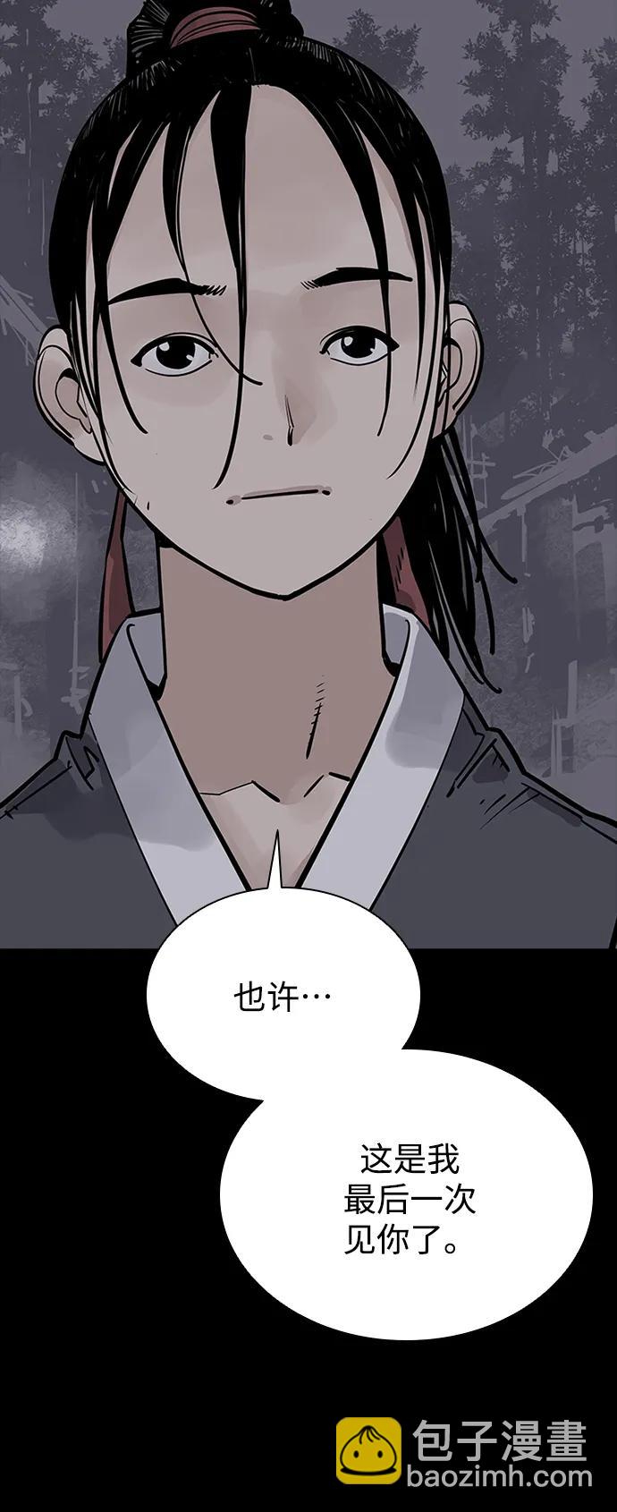 第29话73