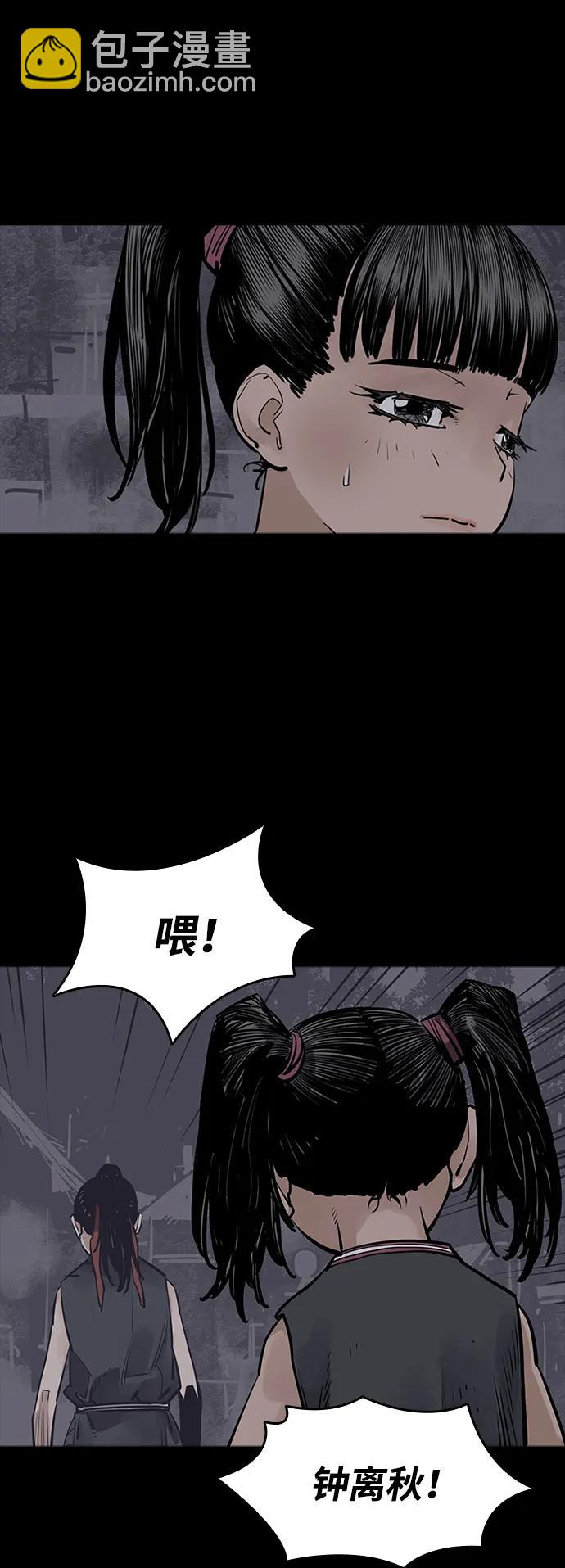 第29话76