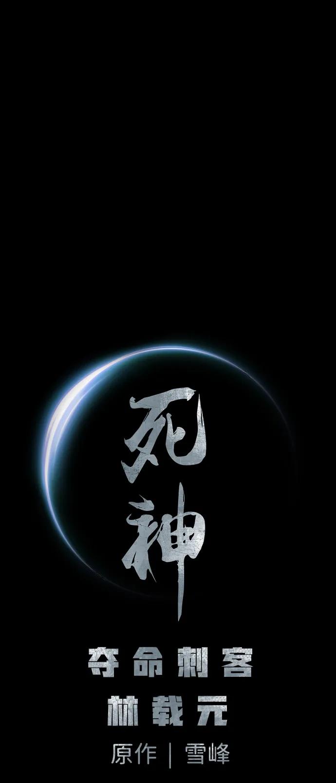 第29话80