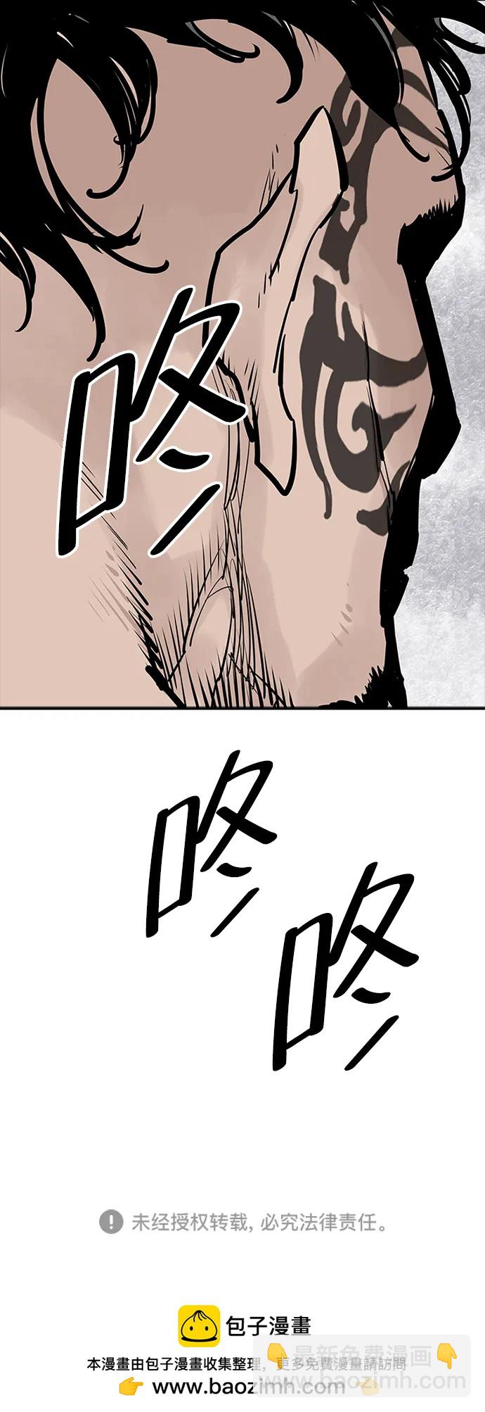 第29话82