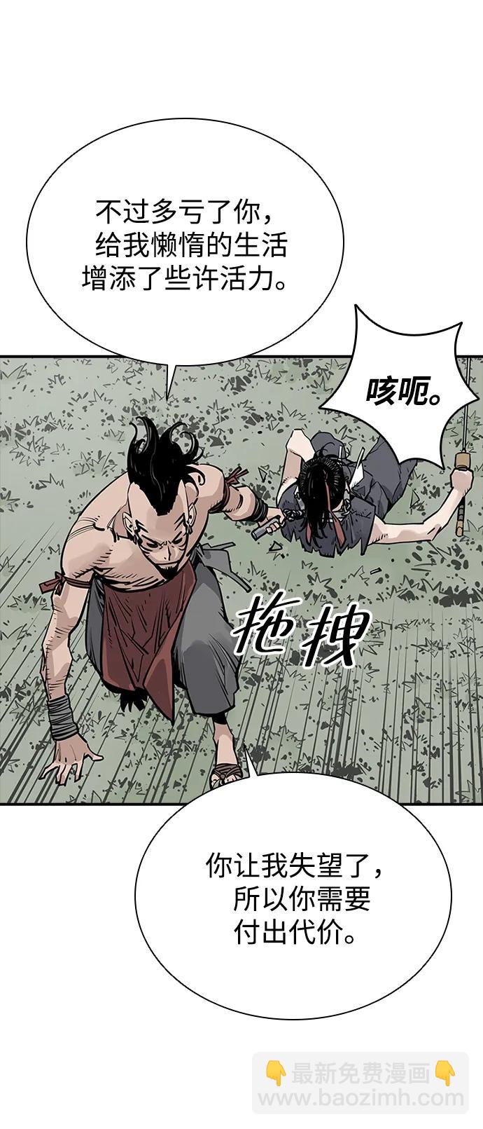 第31话11