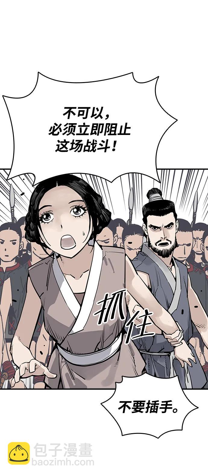 第31话12