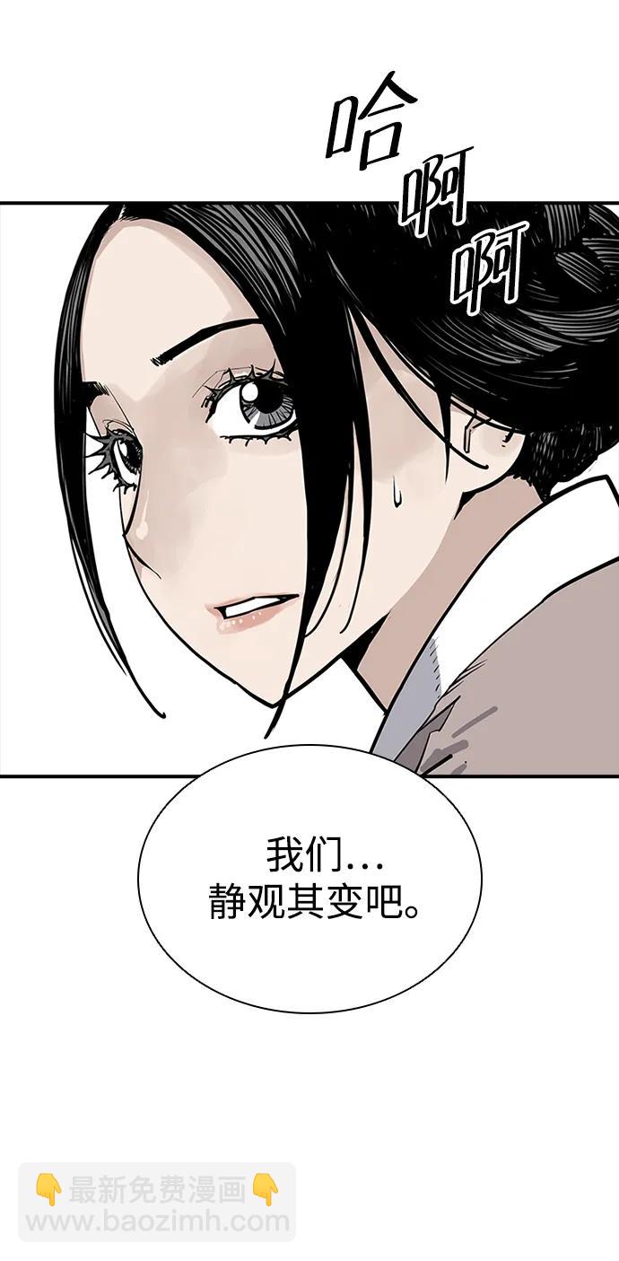 第31话14