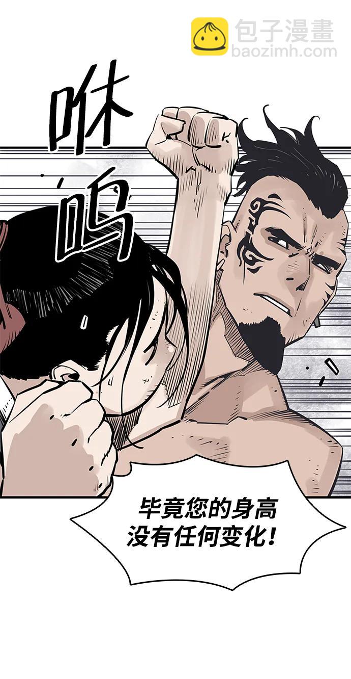 第31话36