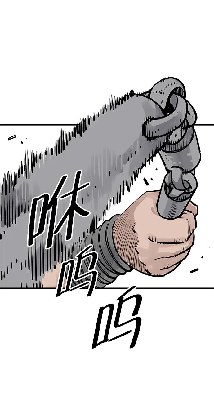 第31话43