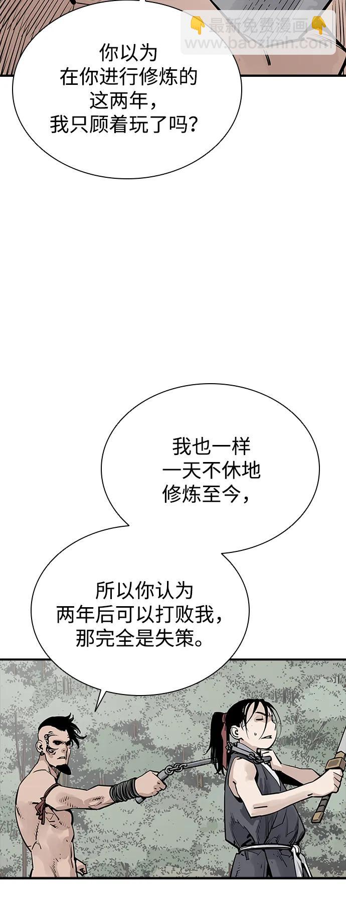 第31话5