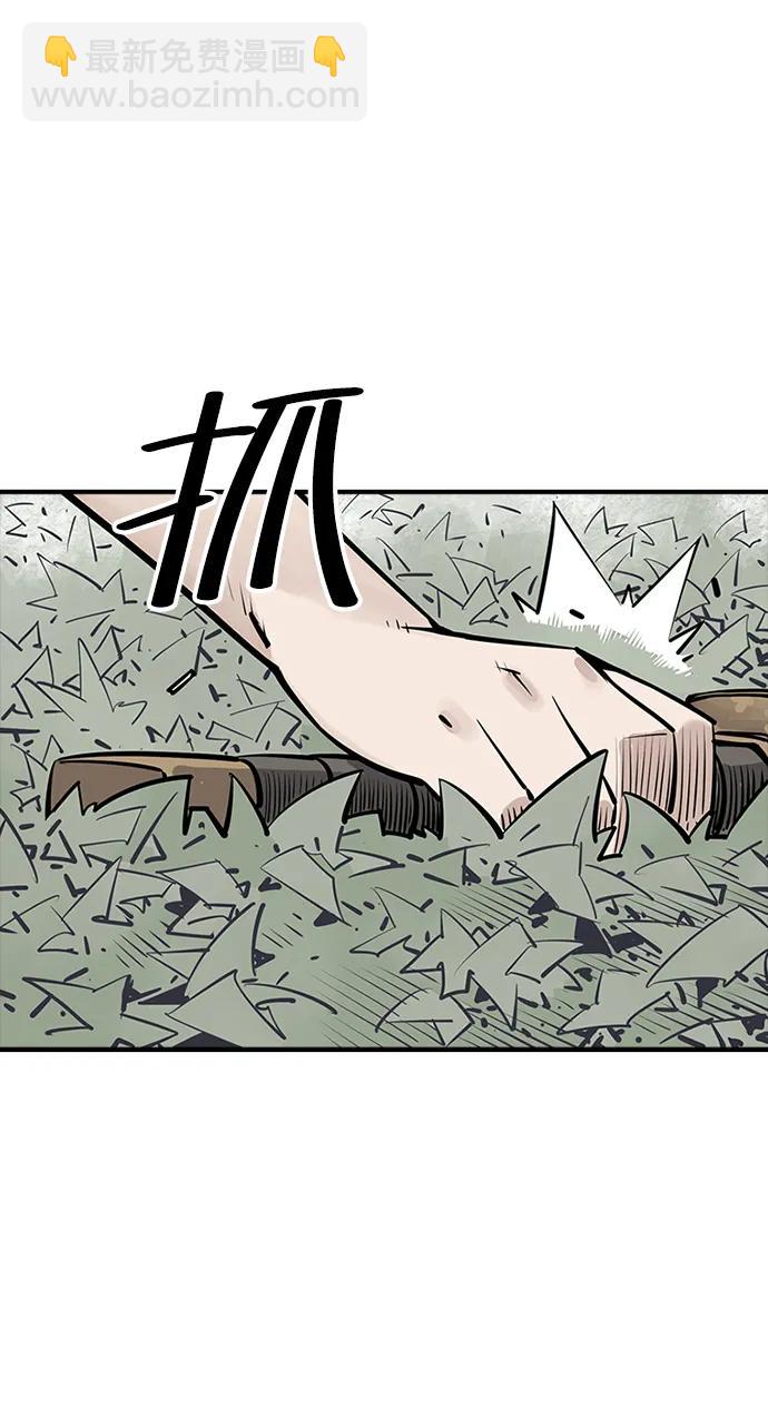 第31话50