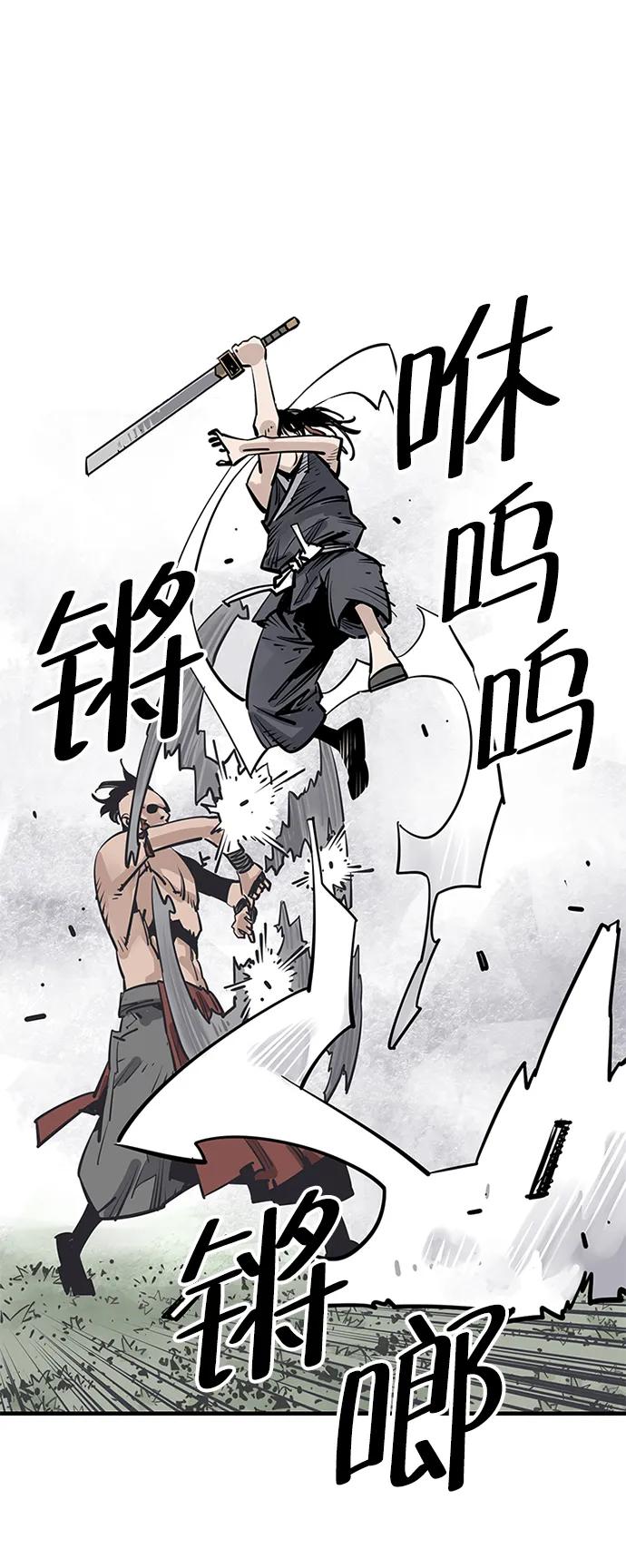 第31话58