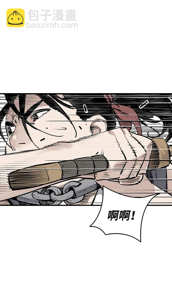 第31话6