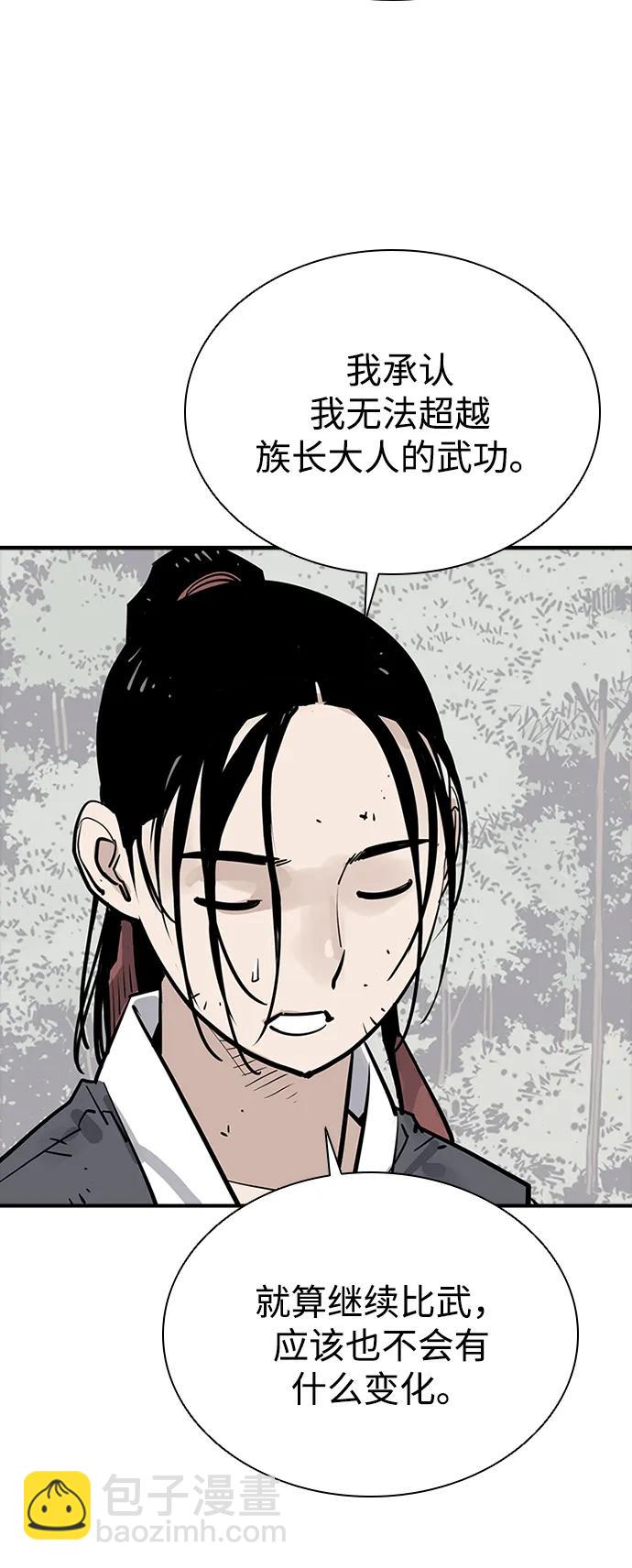 第31话66