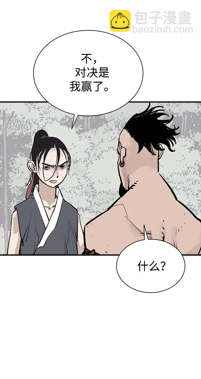 第31话68