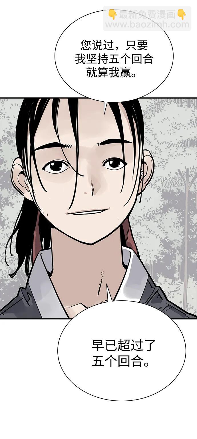第31话69